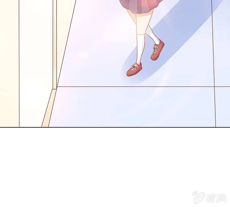 麻辣女教师 第20页