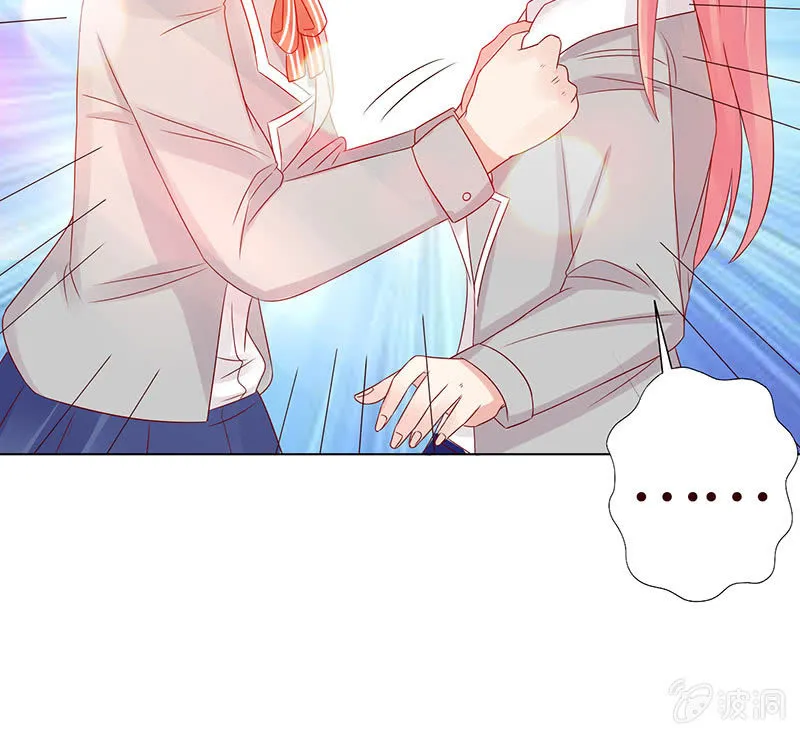 麻辣女教师 第49页