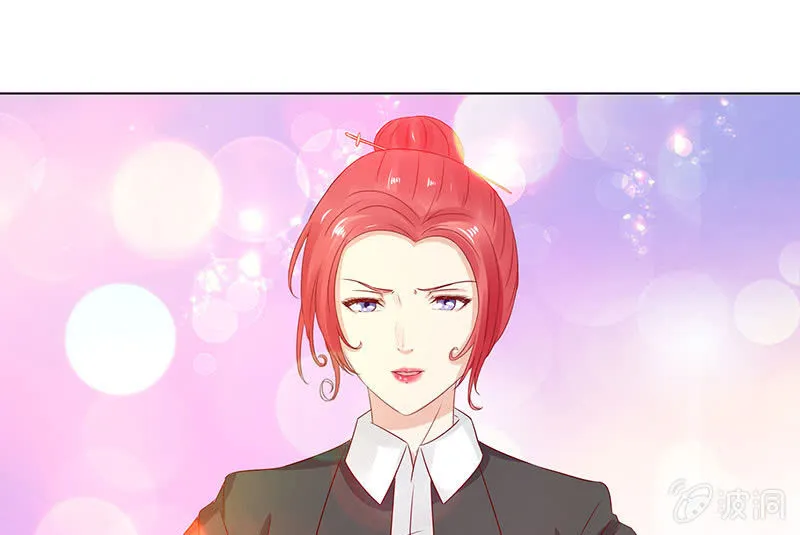 麻辣女教师 第52页
