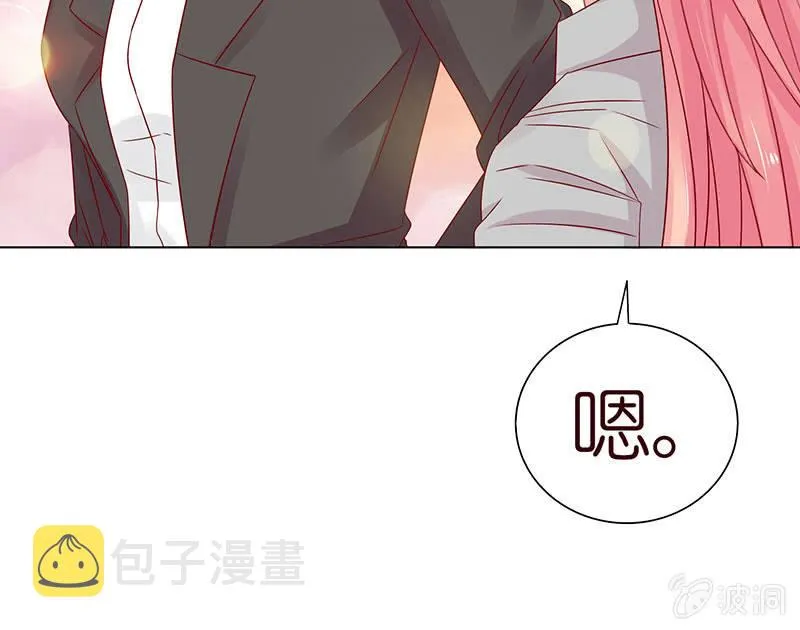 麻辣女教师 第62页
