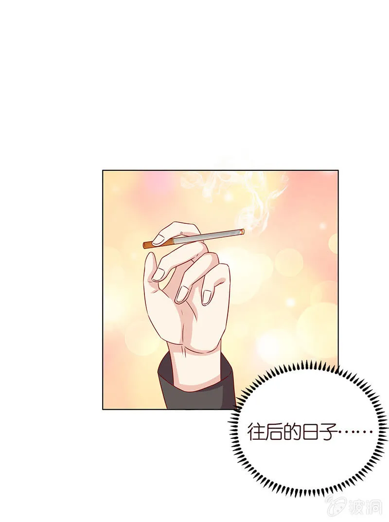 隐藏的大佬 第20页