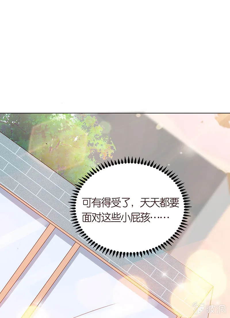 隐藏的大佬 第21页