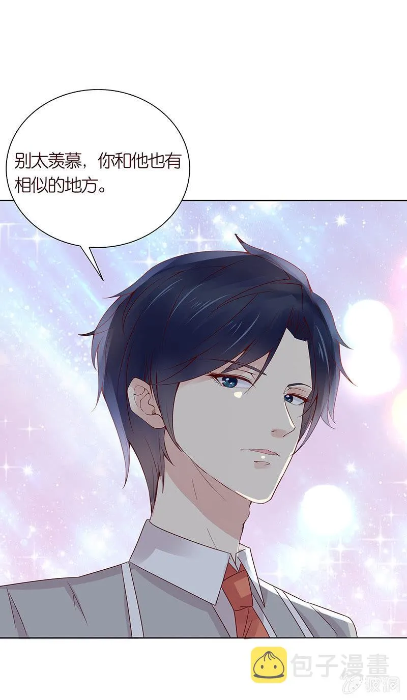 隐藏的大佬 第33页