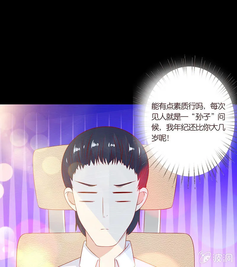 隐藏的大佬 第58页