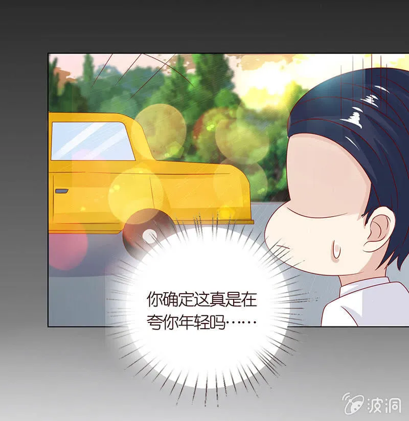 隐藏的大佬 第65页