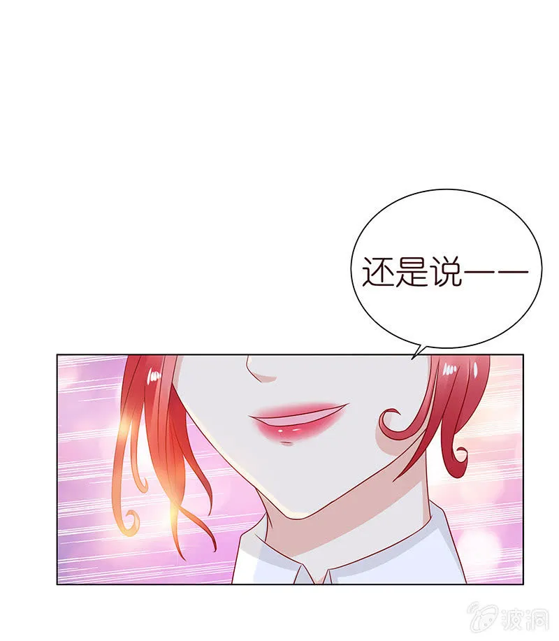 夜晚的家访 第34页