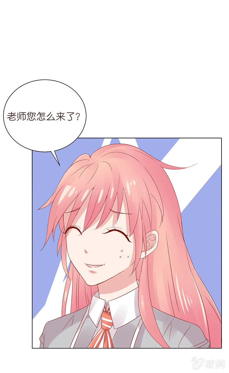 夜晚的家访 第46页