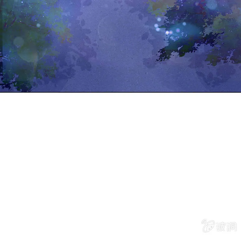 夜晚的家访 第58页