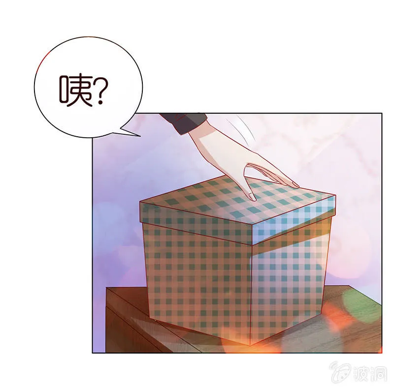 情敌的出现 第53页