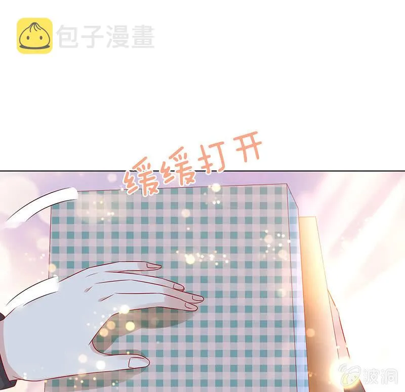 情敌的出现 第62页