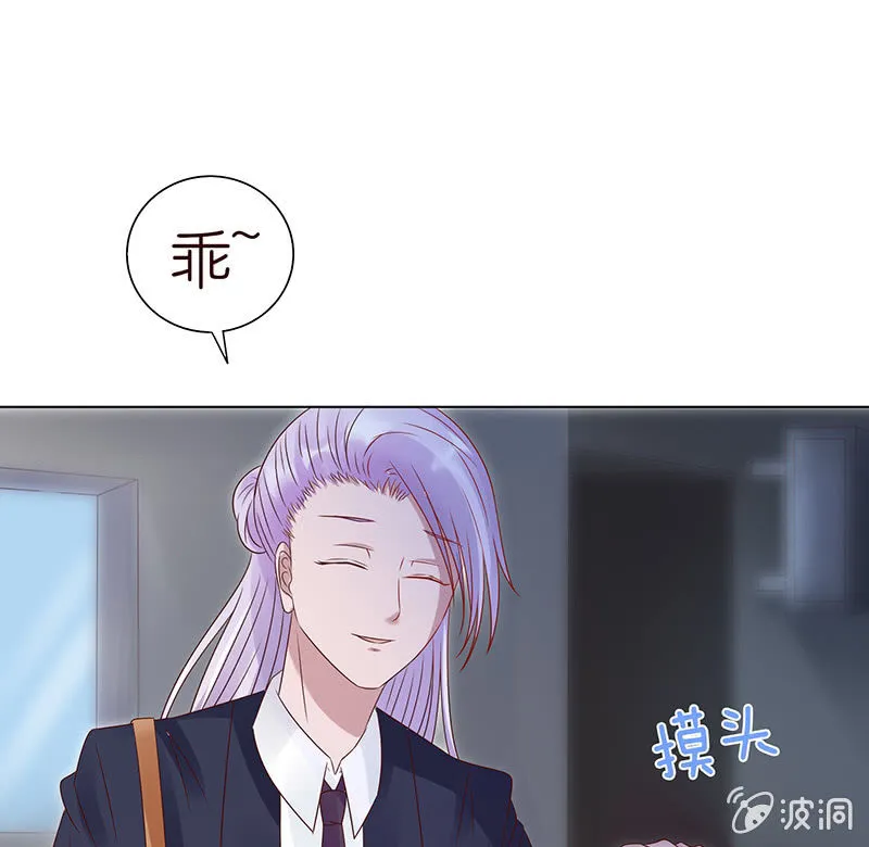 黑暗的回忆 第6页
