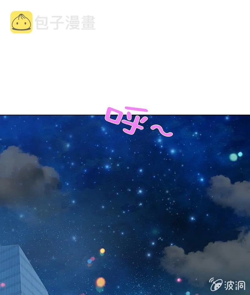 黑暗的回忆 第13页