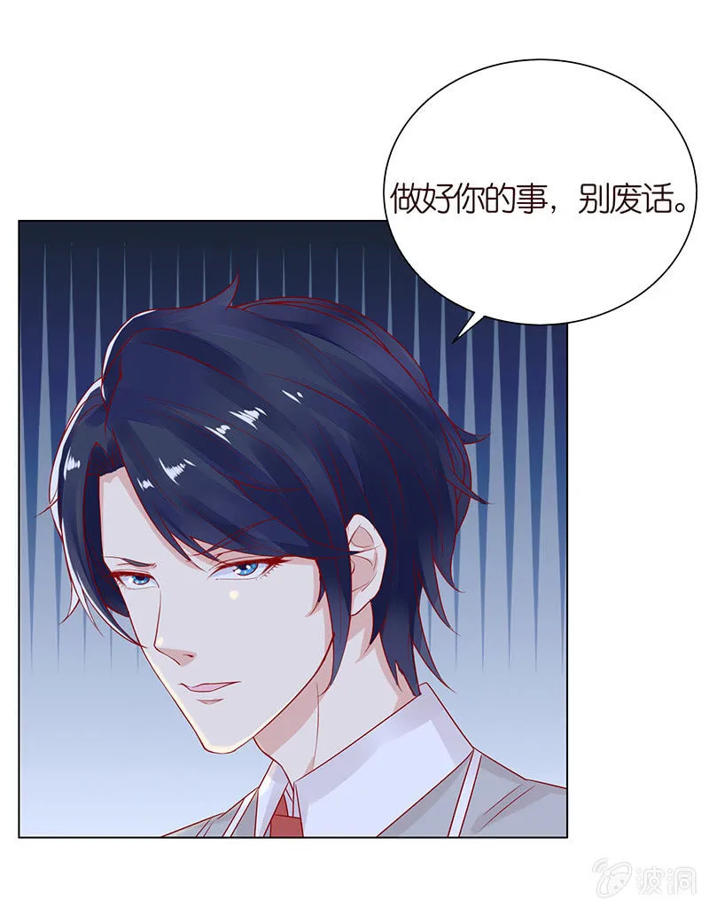 黑暗的回忆 第19页