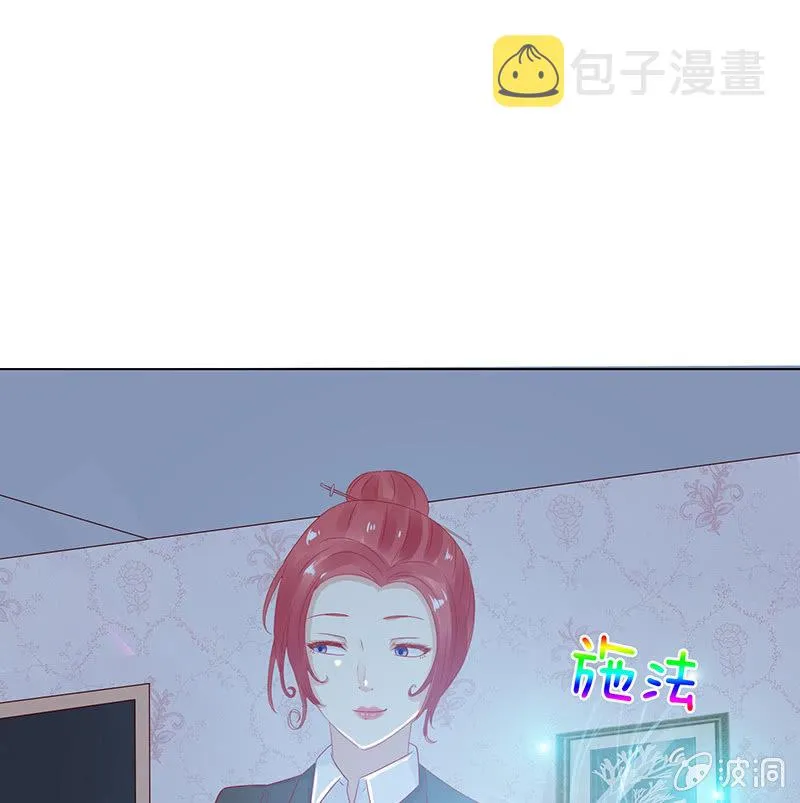 黑暗的回忆 第21页
