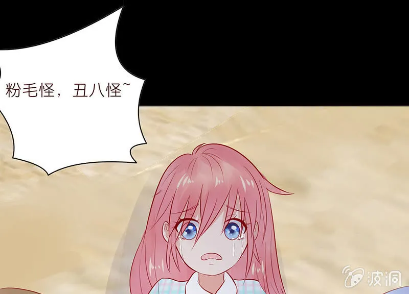 黑暗的回忆 第33页
