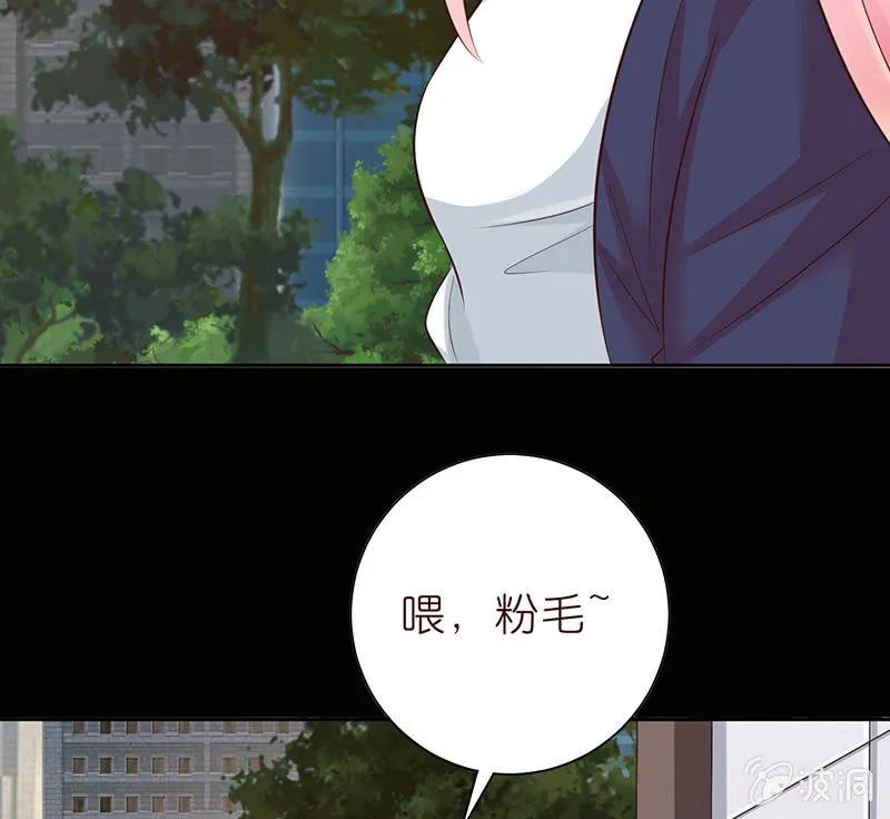 黑暗的回忆 第39页