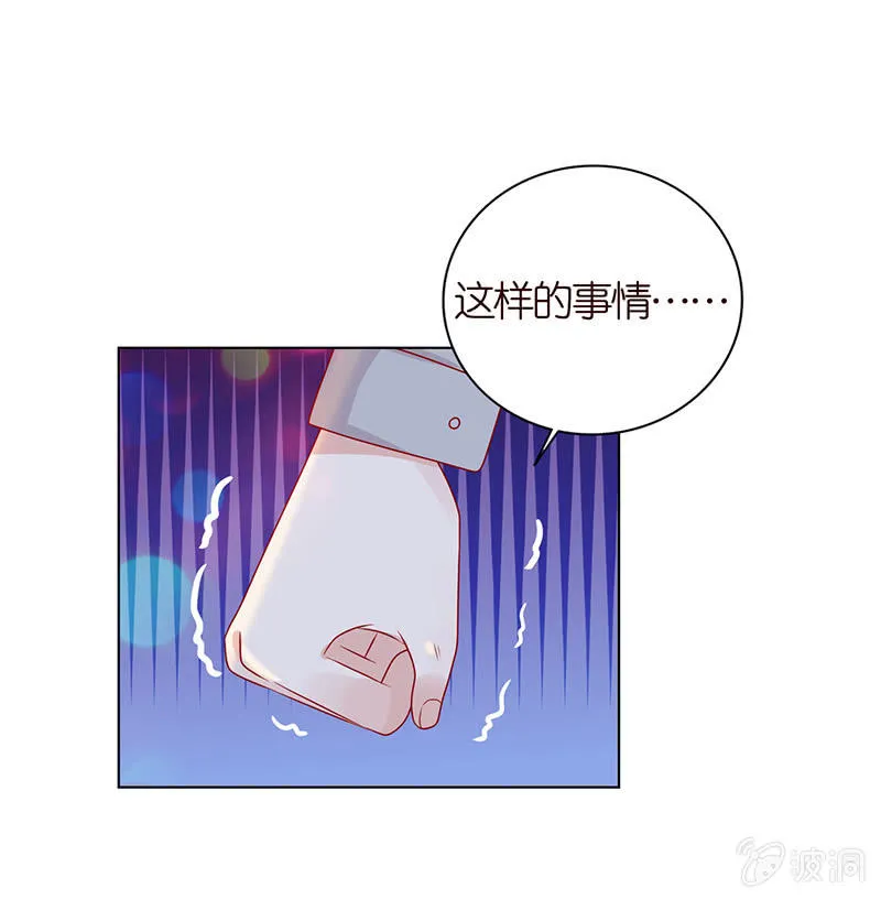黑暗的回忆 第45页