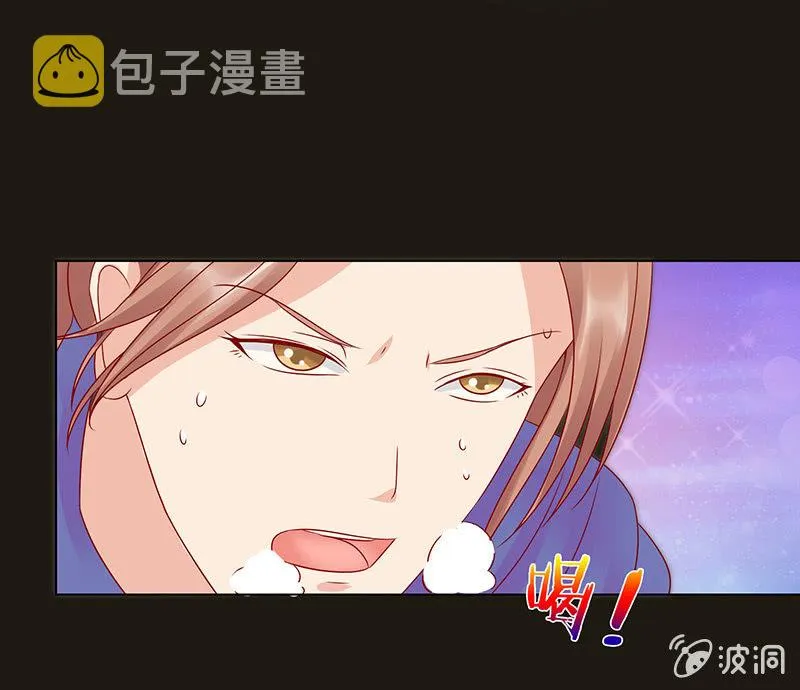 黑暗的回忆 第61页
