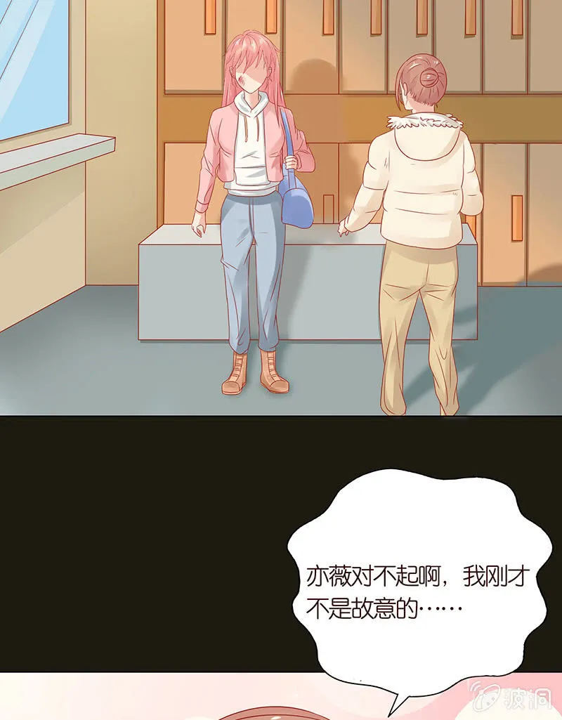 黑暗的回忆 第75页