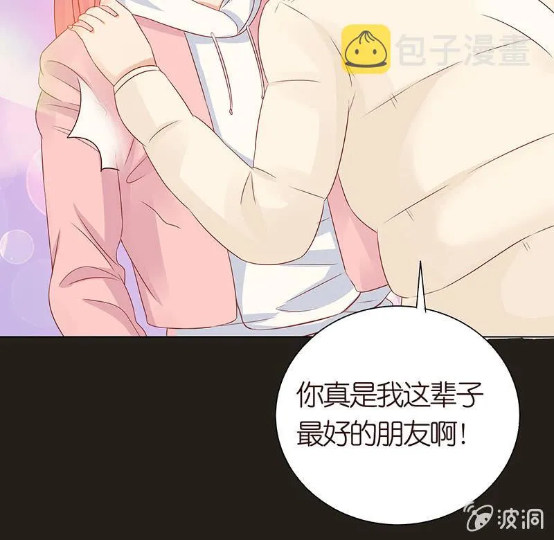 黑暗的回忆 第79页