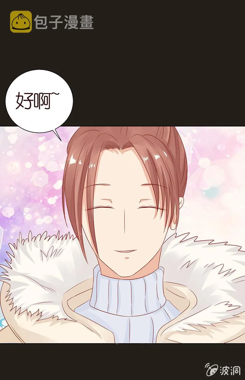 黑暗的回忆 第83页