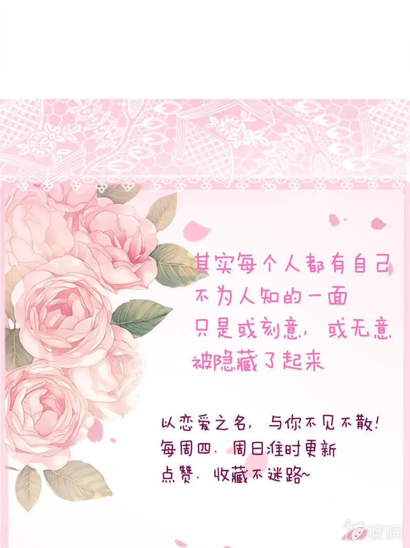 黑暗的回忆 第87页