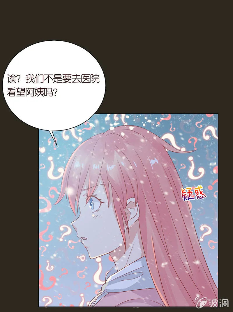 人性的险恶 第6页