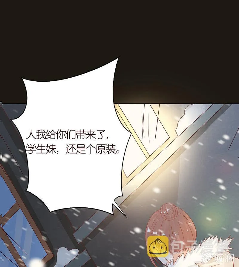 人性的险恶 第21页