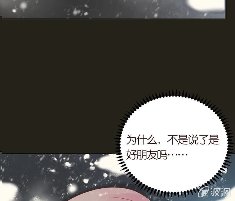 人性的险恶 第36页