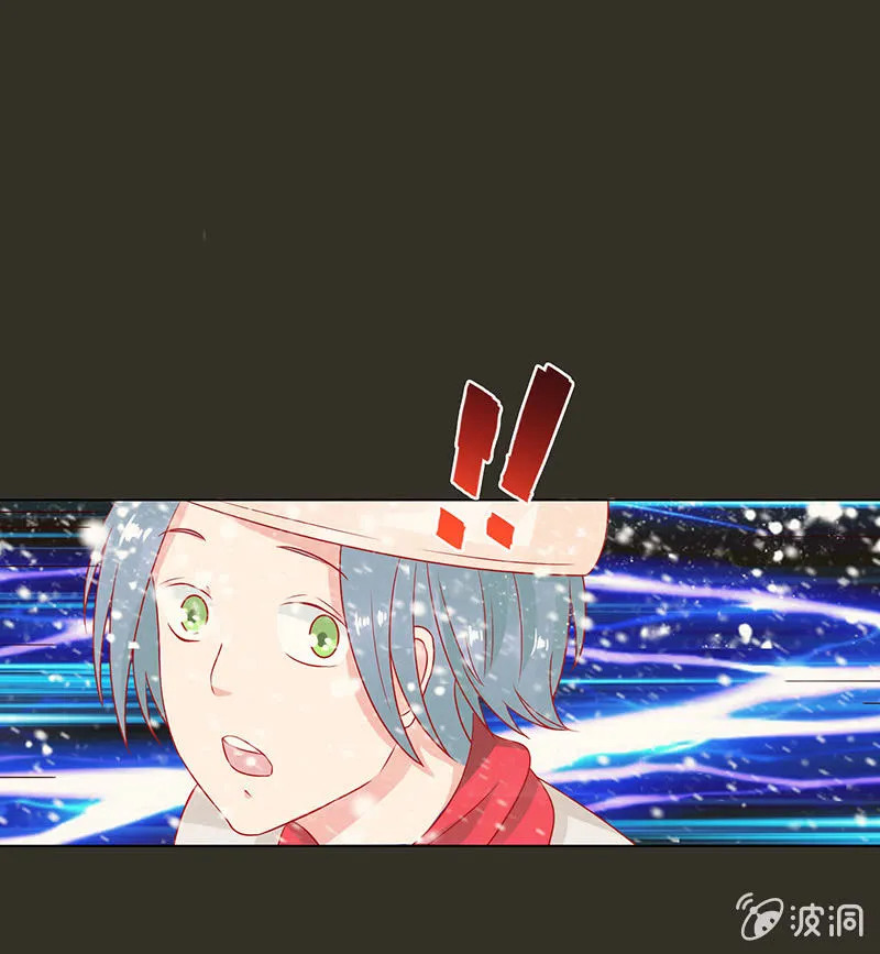 自私的守护 第7页