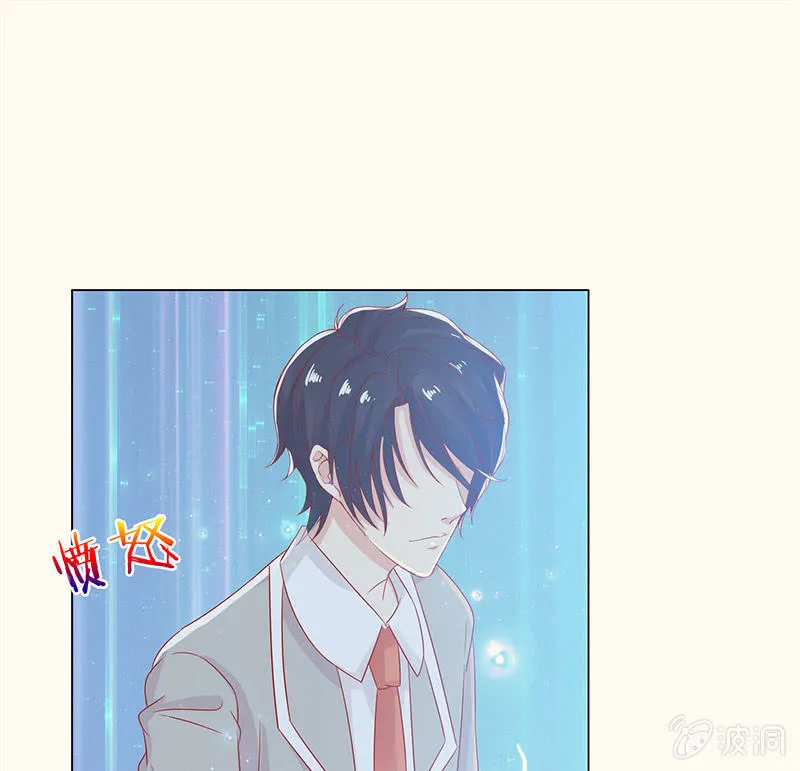 自私的守护 第16页