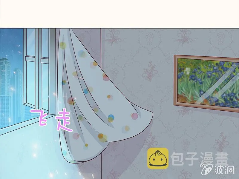自私的守护 第24页