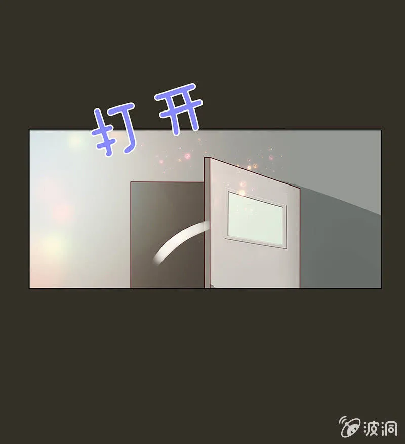 自私的守护 第35页