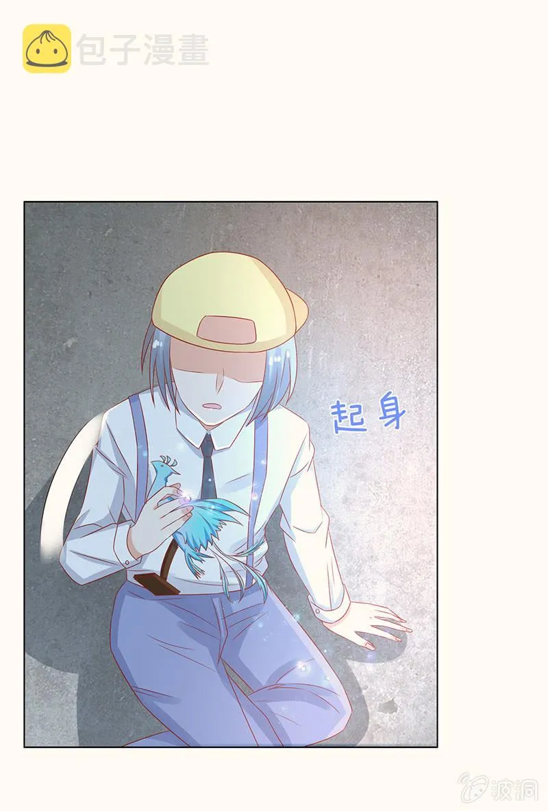 自私的守护 第58页