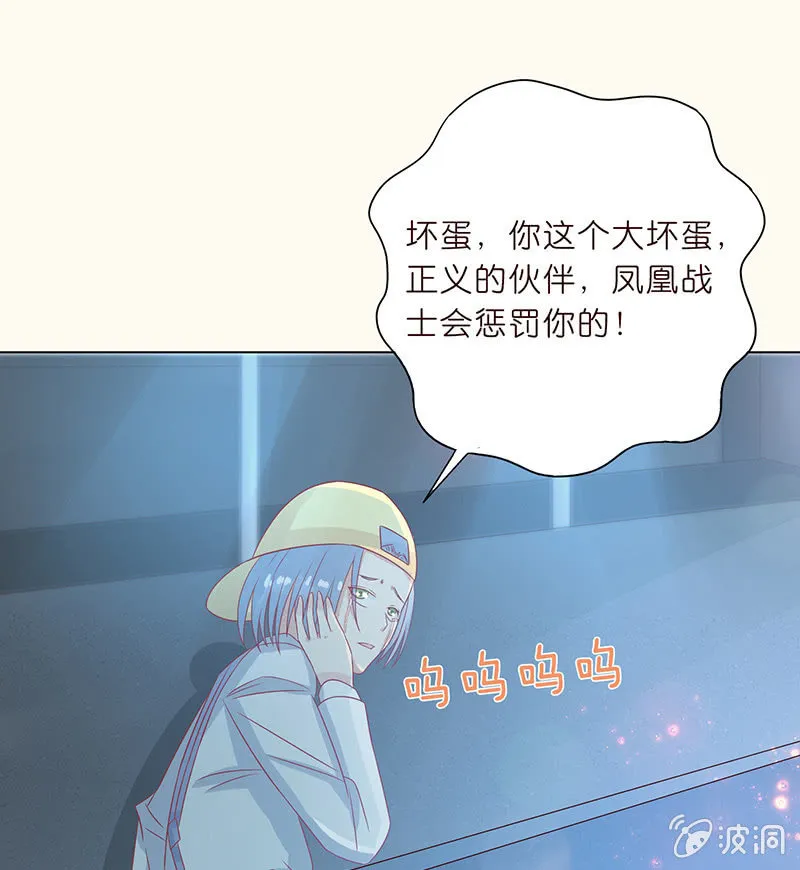 自私的守护 第66页