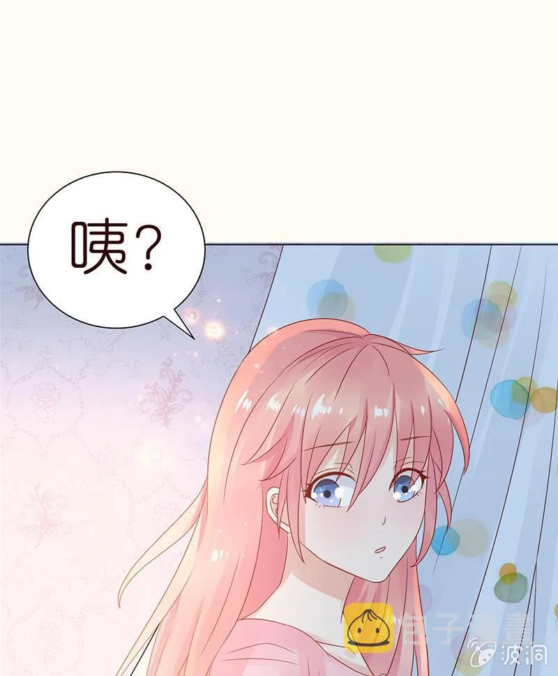 复仇的烈焰 第60页