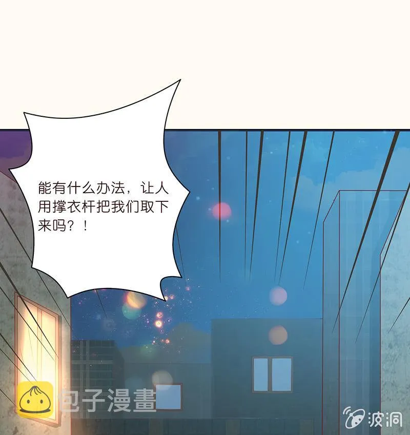 复仇的烈焰 第72页