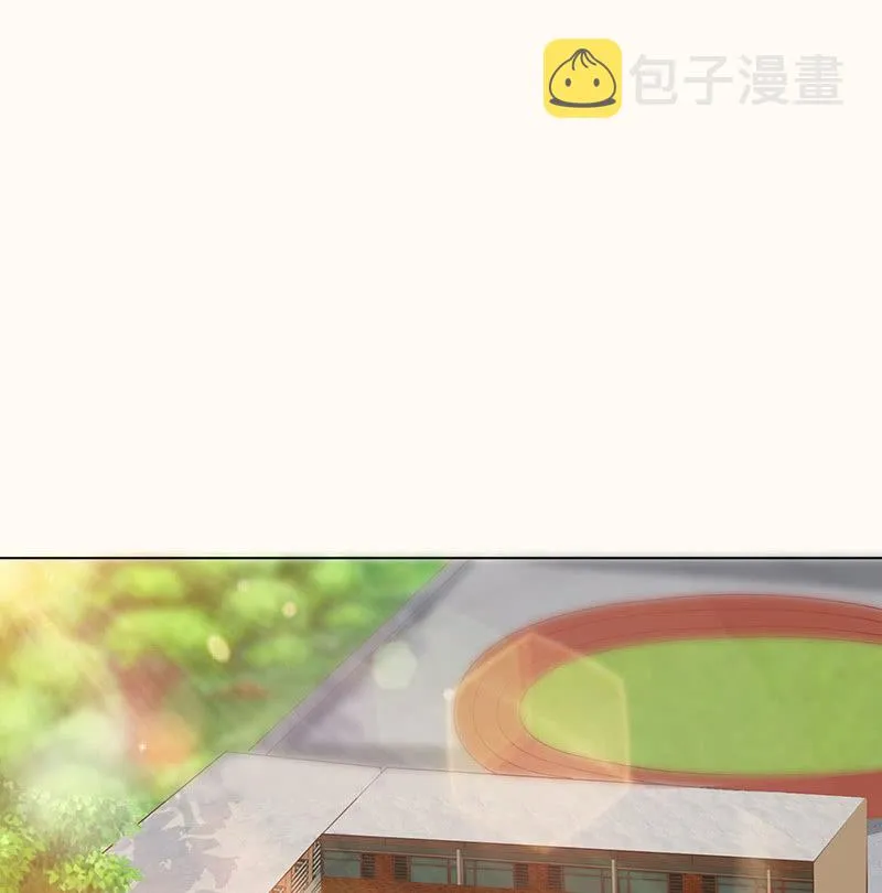 看我帅呆你 第54页