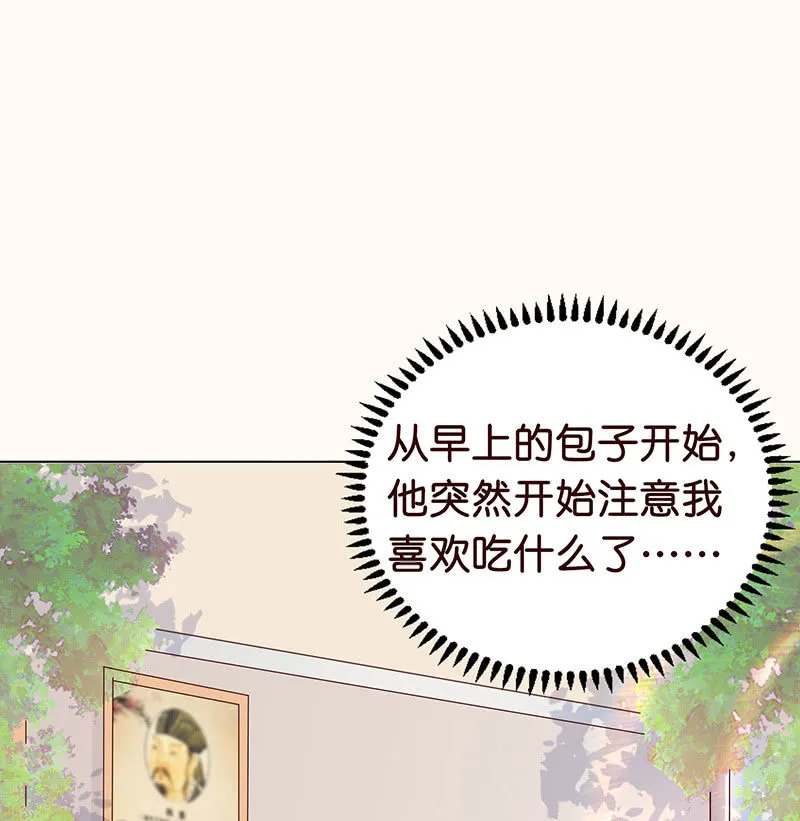 看我帅呆你 第62页