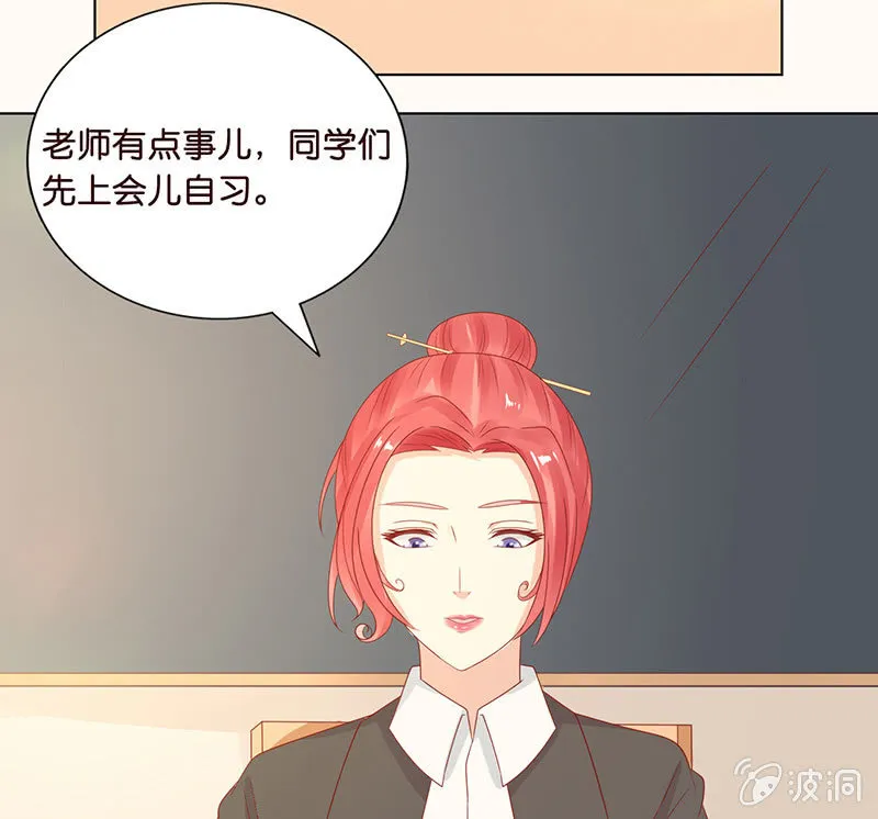 午后的授棋 第5页