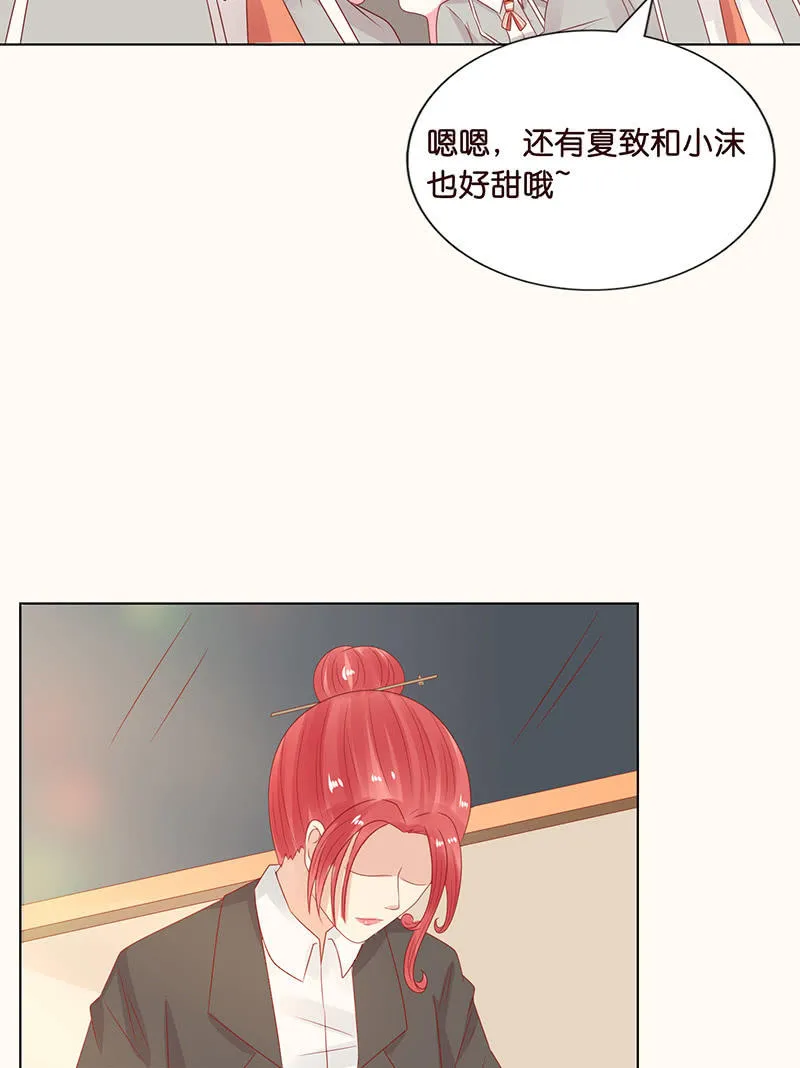 午后的授棋 第8页
