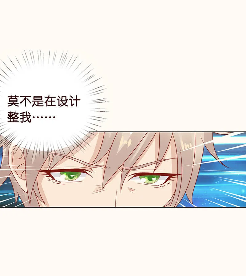 午后的授棋 第11页