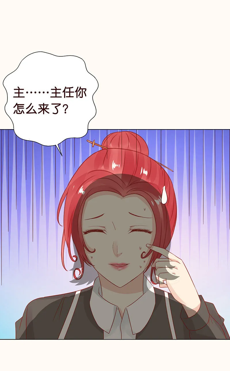 午后的授棋 第22页