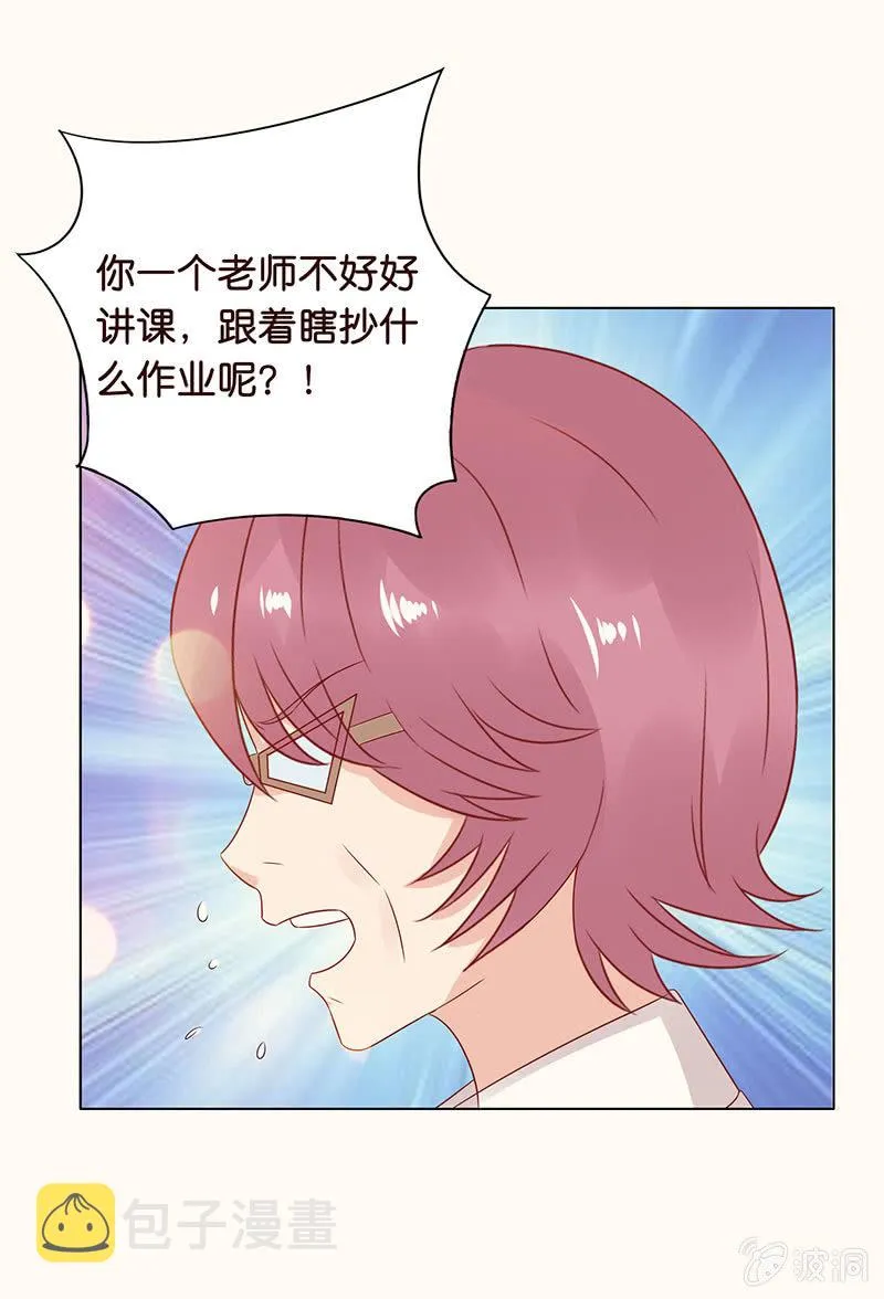 午后的授棋 第29页
