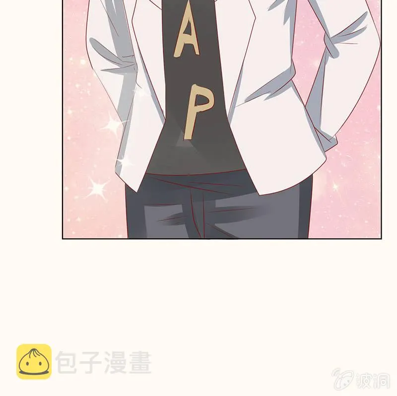 达令我来了 第17页