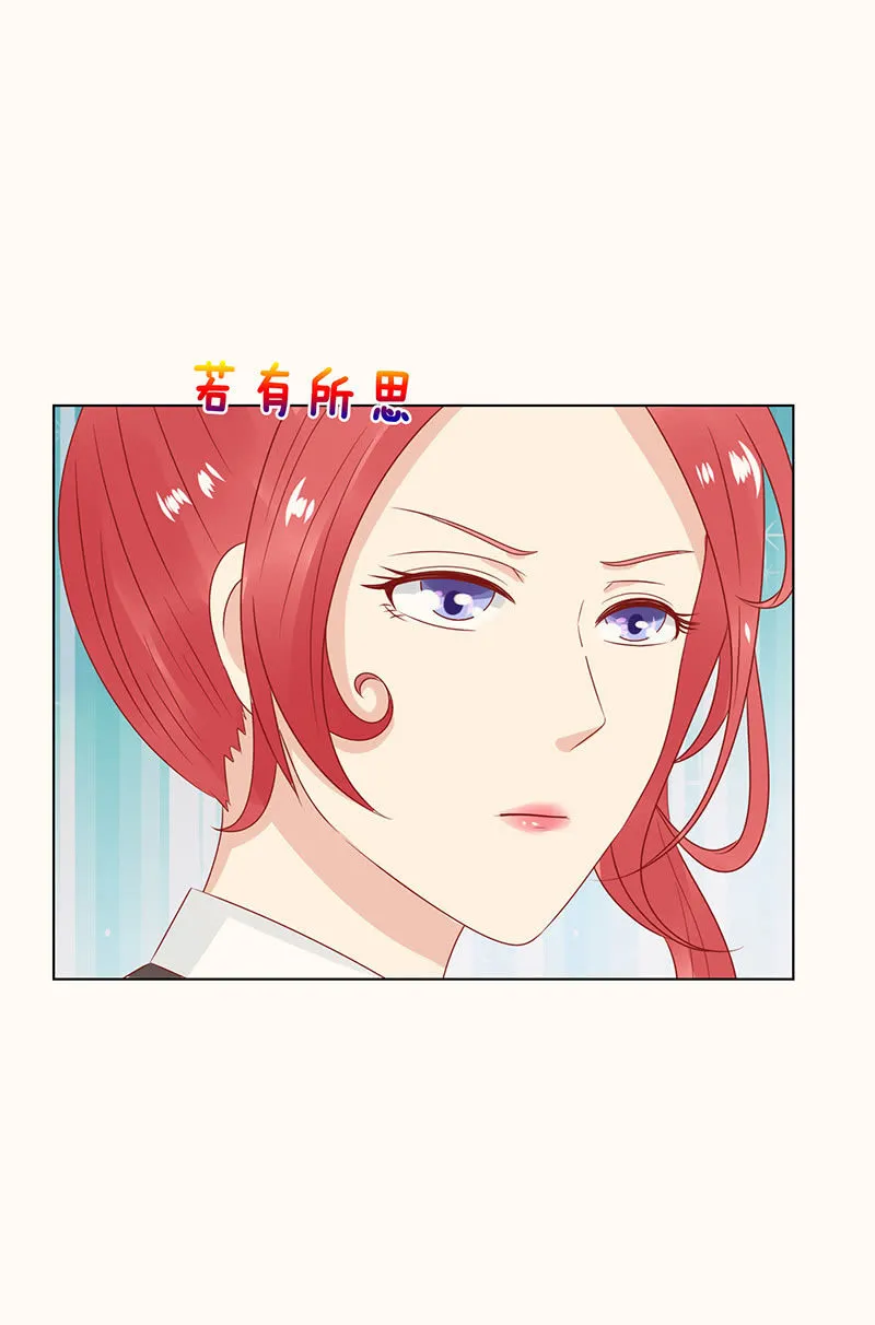 达令我来了 第19页