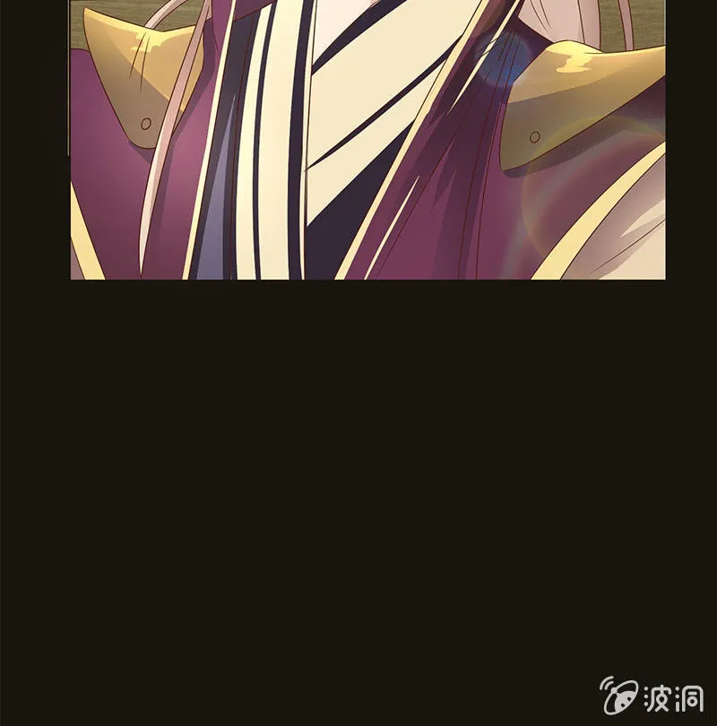 达令我来了 第61页