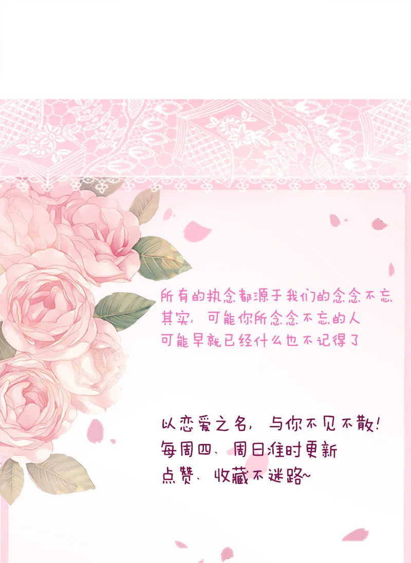 达令我来了 第62页