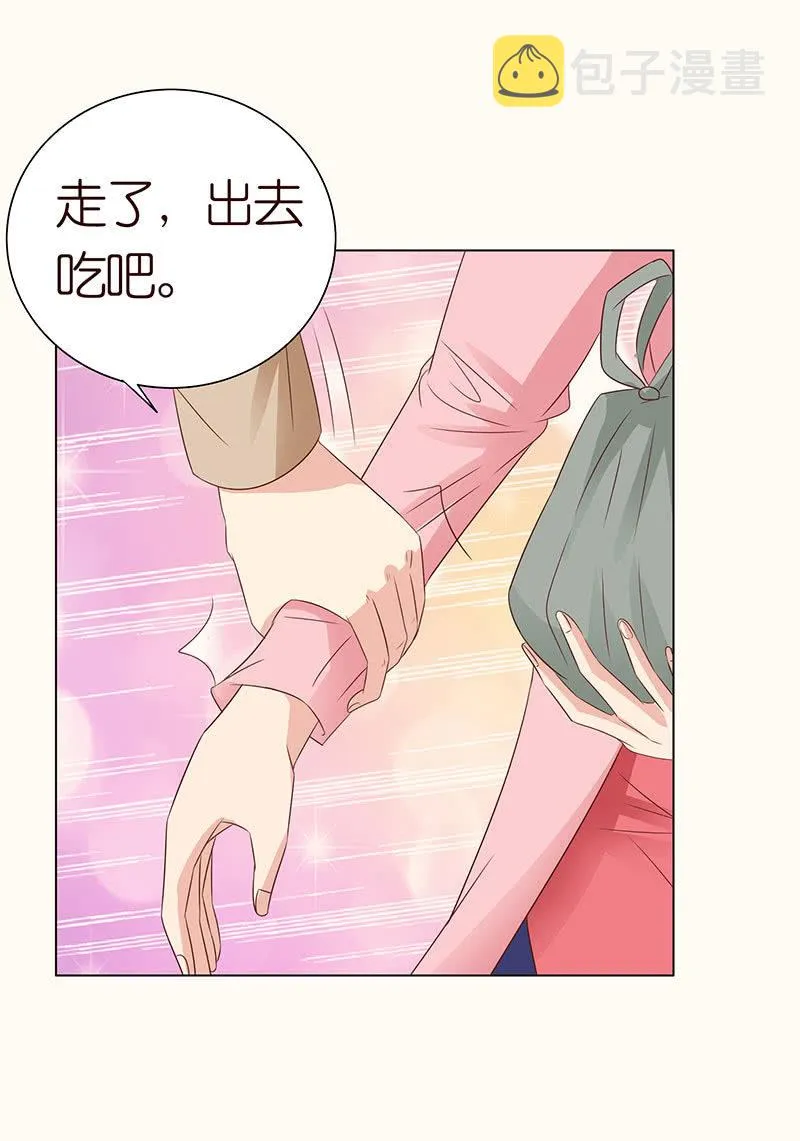 春节特别篇 第16页