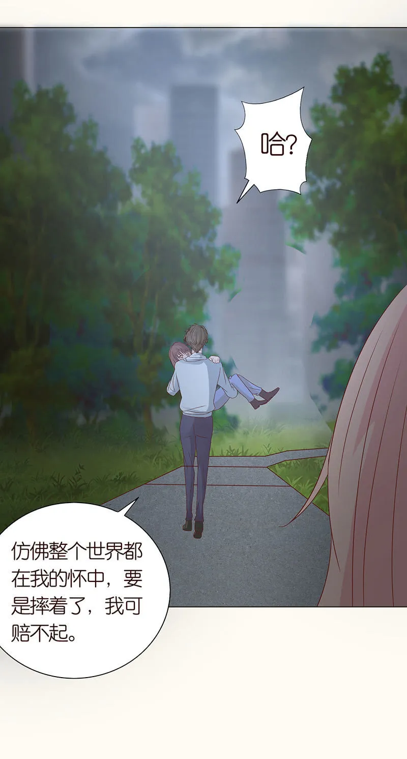 春节特别篇 第34页